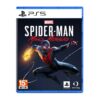 【PS5】限量下殺 漫威蜘蛛人：邁爾斯摩拉斯 中文版
