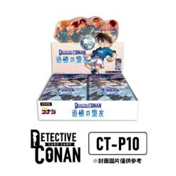 【TAKARA TOMY】名偵探柯南卡牌 追憶的盟友 CT-P10 補充包 (一盒)