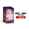 【妮姬卡牌】勝利女神 ：NIKKE Nivel Arena 補充包 BT04 嚴寒之日【日文版】一盒