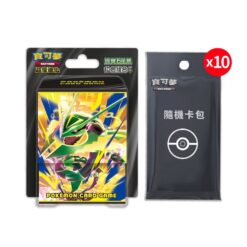 【寶可夢卡牌】PTCG 寶可夢卡牌 超級進化 綠寶石風暴10包PLUS組合+隨機彈卡包x10包