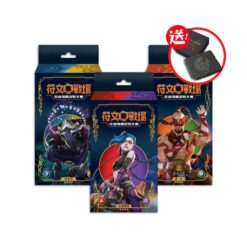 【LOL卡牌】符文戰場：英雄聯盟對戰卡牌「起源」英雄牌組 一組共3盒（送魔物杯墊）