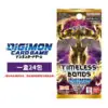 【BANDAI】萬代 數碼寶貝卡牌 TIMELESS BONDS 永恆羈絆 BT-26 補充包 (日文版) 盒裝