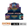 【LOL卡牌】TCG 英雄聯盟對戰卡牌 符文戰場:起源 補充包 繁體中文版 (一盒)
