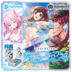 Alternative view of 【hololive卡牌】TCG Hololive 卡牌遊戲 額外擴充包《hEB01 Summer Hologram》日文代理版 盒裝