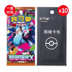 【寶可夢卡牌】PTCG 寶可夢 M2 烈獄狂火X 擴充包 中文版