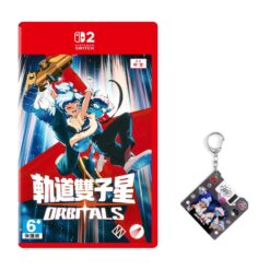 【NS2】軌道雙子星 Orbitals 中文版（附贈預購特典）